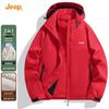 JEEP Men's 3-in-1 Hooded Windproof Mountaineering Jacket