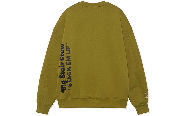 Men's Sweatshirt Li-Ning Li Ning Sweatshirt Unisex Moss Green