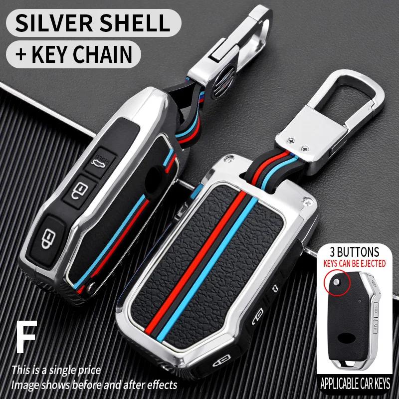 Interior Mouldings Zinc Alloy Car Key Case Cover for KIA Ceed 2023 CD Forte 2018 2019 2021 Cerato 2019 K3 Gt Seltos Sportage 20