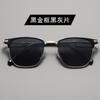 Handsome Half Frame Sunglasses Personalized Retro Rectangular Design Black Gray Eyeglass Lenses UV Resistant Sunglasses