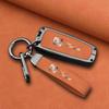 Zotye Genuine Leather Key Case for T600, T700, T300, Damaix7, X5, SR9, SR7, Z700