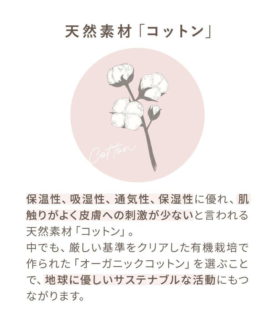 Хлопковая рубашка с длинным рукавом Peach John с удобными подмышками для регулирования температуры и температуры Органические размеры 100% Мягкая, Меняется,