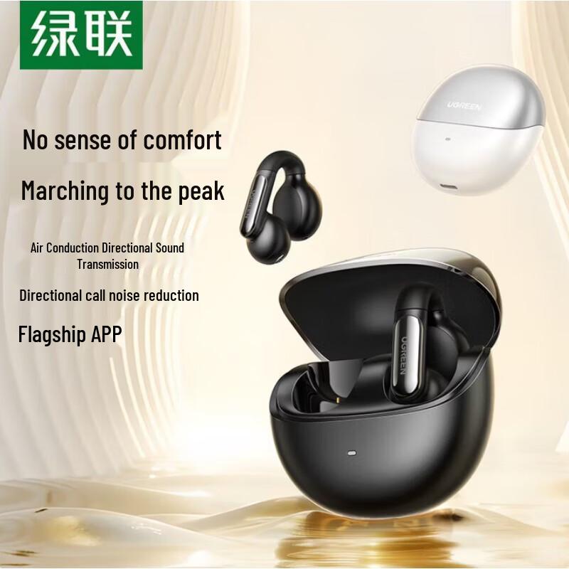 Ugreen HiTune S5 Bluetooth-наушники-клипсы с открытым ухом для спорта