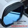 Дождевик для автомобильного зеркала заднего вида с утолщенной текстурой из углеродного волокна для защиты от солнца и улучшения видимости.