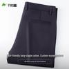Мужские брюки прямого кроя с жаккардовой текстурой, в стиле business casual
