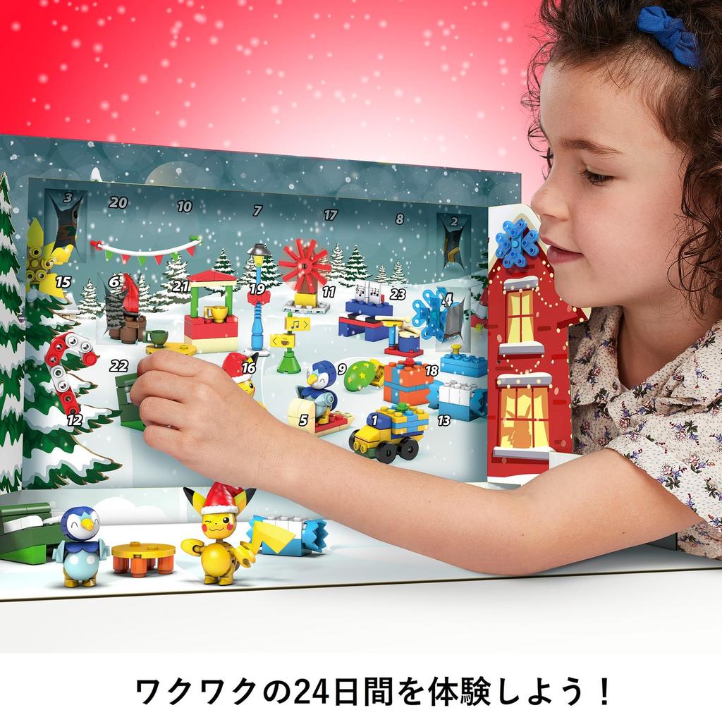 MEGA Pokemon Pikachu и Piplup Адвент Календарь Блок Номер 202 От 6 Лет Multi GYG99 Штук