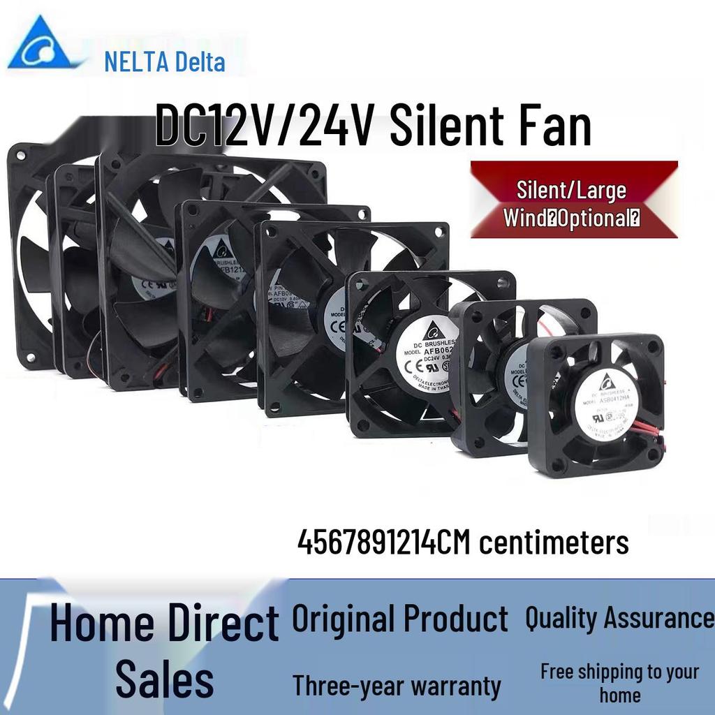 Тихий вентилятор Delta 12V/24V для компьютерного блока питания (5см-12см)