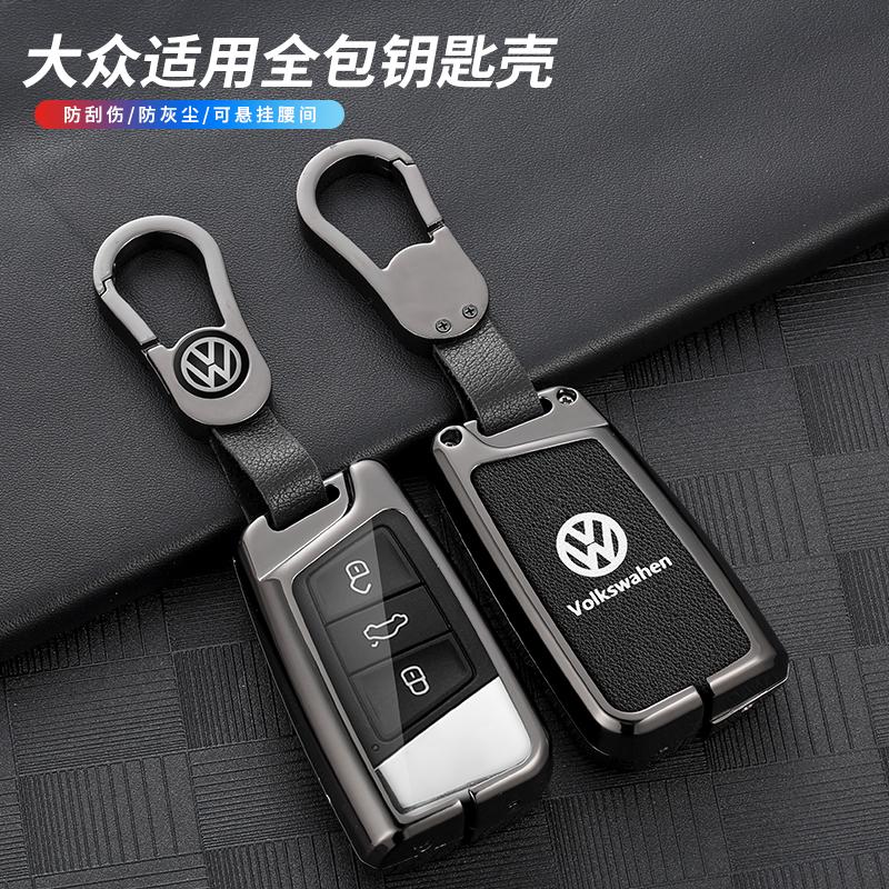 For VW Zinc Alloy Leather Car Key Case Cover Remote Shell Holder For Volkswagen VW Tiguan MK2 Magotan Passat B8 CC Keychain Ac WB2