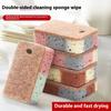 Dishwashing Sponge Wood Pulp Cotton Color Magic Cleaning Sponge Remove Rust Pot Brushes Kitchen Washing Tool