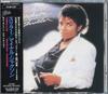 CD МИХАЭЛ ДЖЕКСОН Thriller 258P5137 Epic 1988 Япония Поп Б/у
