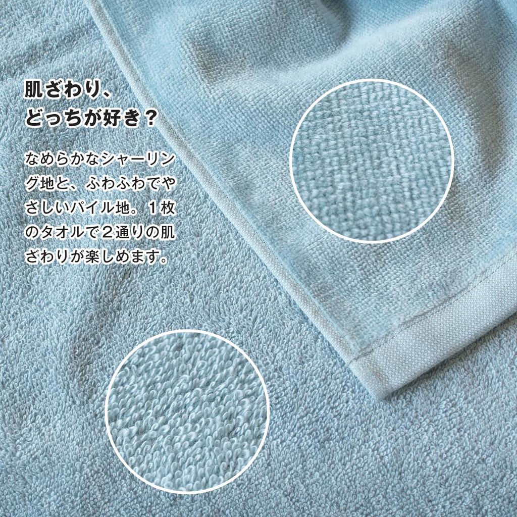 Bloom Imabari Towel Bath Set of Baby for Shirred Made In Cotton Green X Towels, 2, Color, 60x120cm, Newborns, Fabric, Japan, 100% (Moss White)