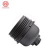 Полная крышка масляного фильтра для Hyundai Santa FE DM Tucson ix35 Maxcruze Kia Sportage Sorento 263152F001, 26315-2F001 2.0 2.2 Дизель