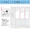 KOKUYO Campus Study Planner Weekly Layout Notebook, A5, Blue, No-Y82MW-B