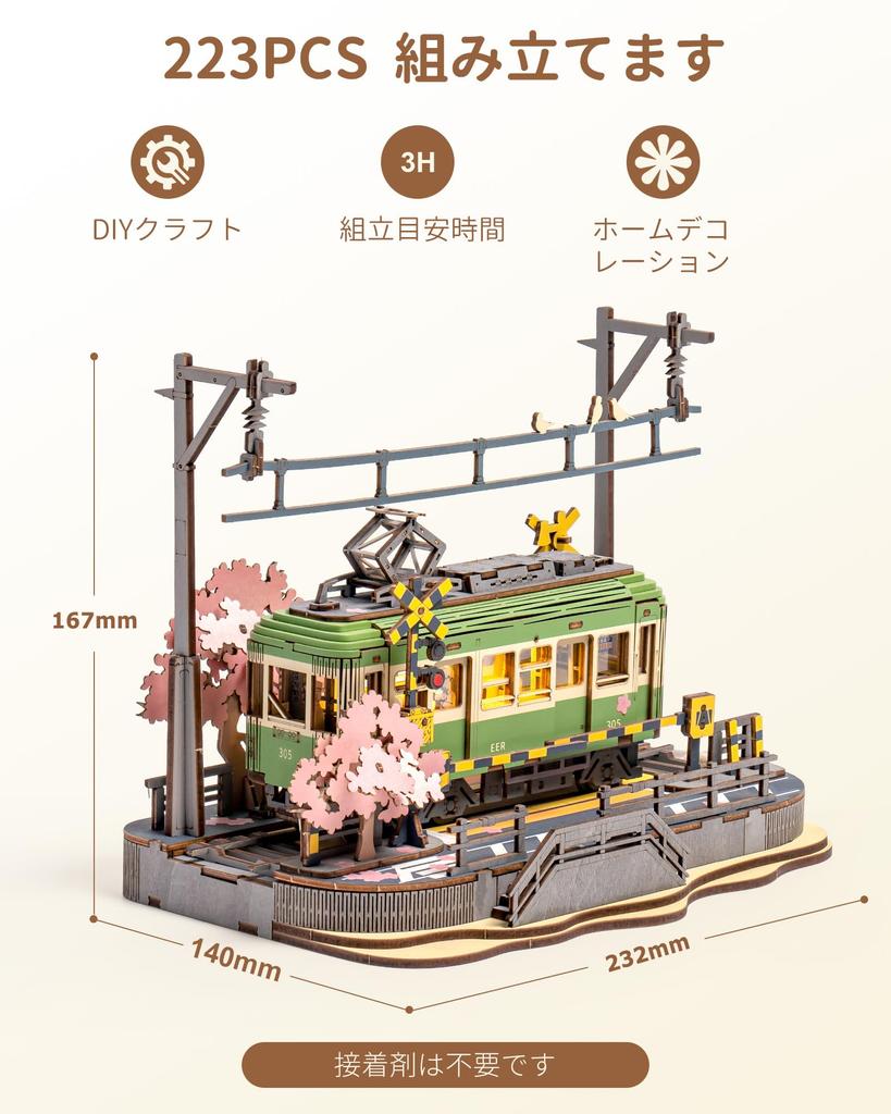Rolife Wooden 3D Cherry Blossom Assembly DIY Cherry Blossom Train Interior LED Ambient Perfect for Living Gift Idea for and Girls Puzzle, Journey,