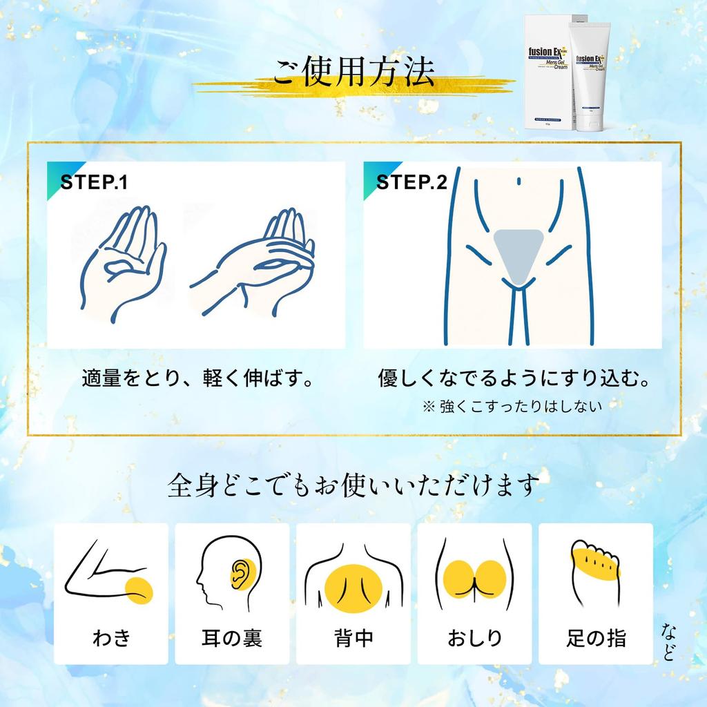 Odor Care Body Cream EX Suitable for Sensitive Areas and the Whole 60g Men's [Fusion Plus] Smooth, Non-sticky, Body,