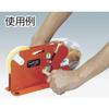 Nichiban Bag Sealer BS2200 Insertion Groove 8mm Orange