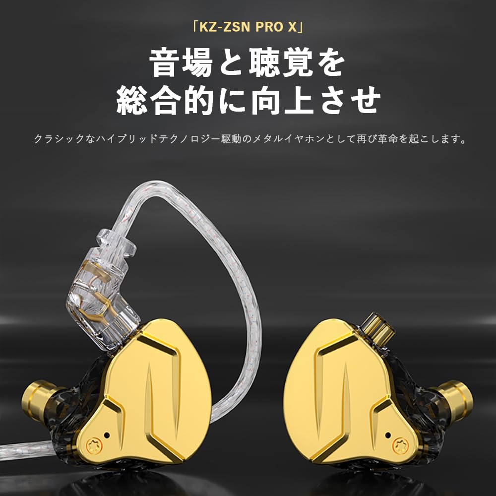 KZ ZSN Pro X Earphones Buds 1DD 1BA Deep Bass Stereo Sound Hybrid Technology In-ear (No Microphone, Gold)