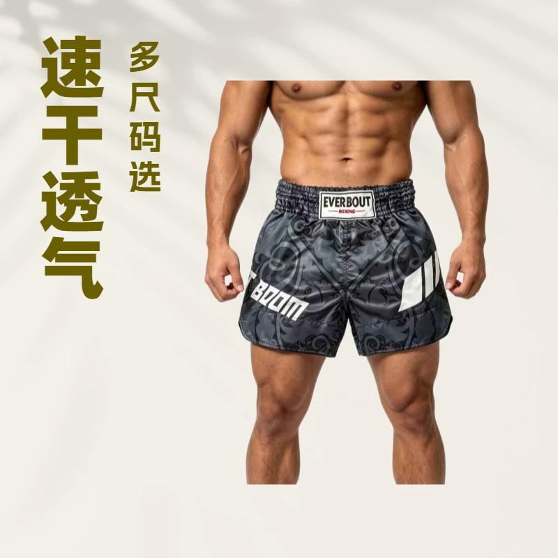 Muay Thai Shorts MMA Boxing Fight Training Pants Quick Dry Breathable Gym Wear Men Women
