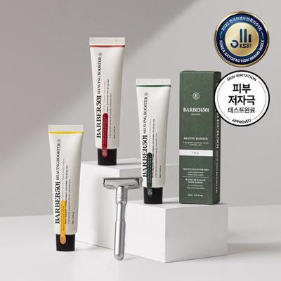 Бальзам-усилитель для бритья Barber 501 (3 типа) Выберите 1