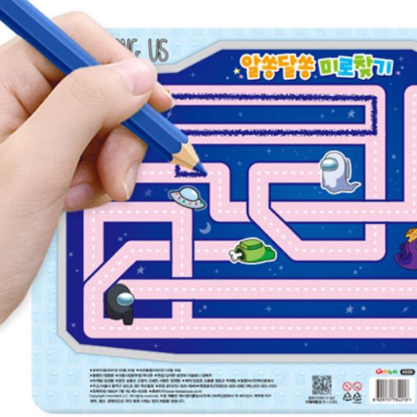 Головоломка для одаренных среди нас IQ (104 штуки)