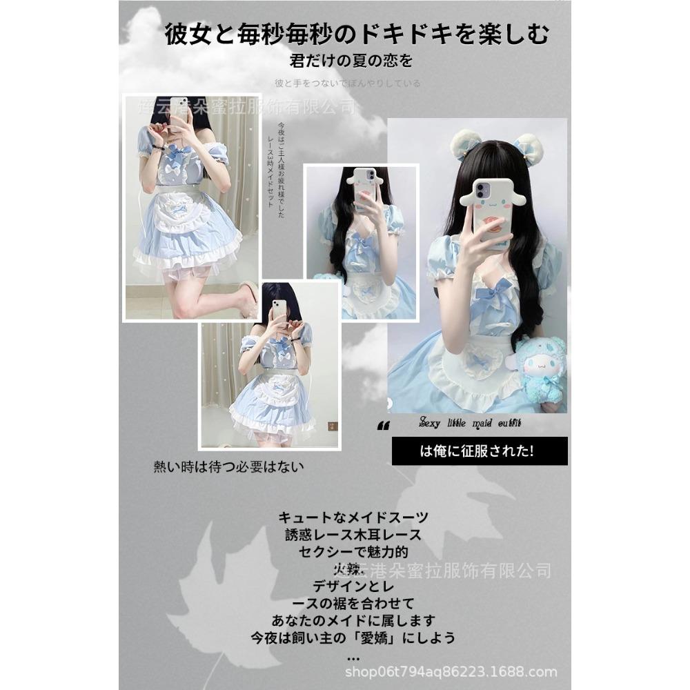 New Sexy Underwear Two-dimensional Japanese Cute Girl Neck Clothing Lolita Maid Pleated Maid Clothing
