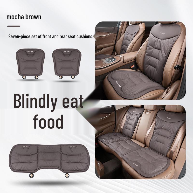 Подушки на сиденья BYD Seagull, Dolphin, Qin, Tang, Song Plus: Дышащий и комфортный для всех сезонов