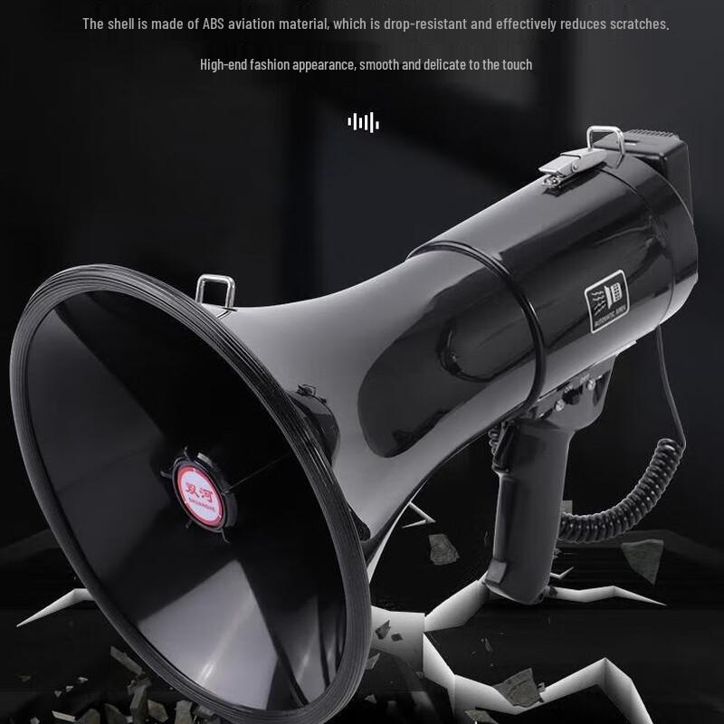50W Handheld Rechargeable Recording Megaphone