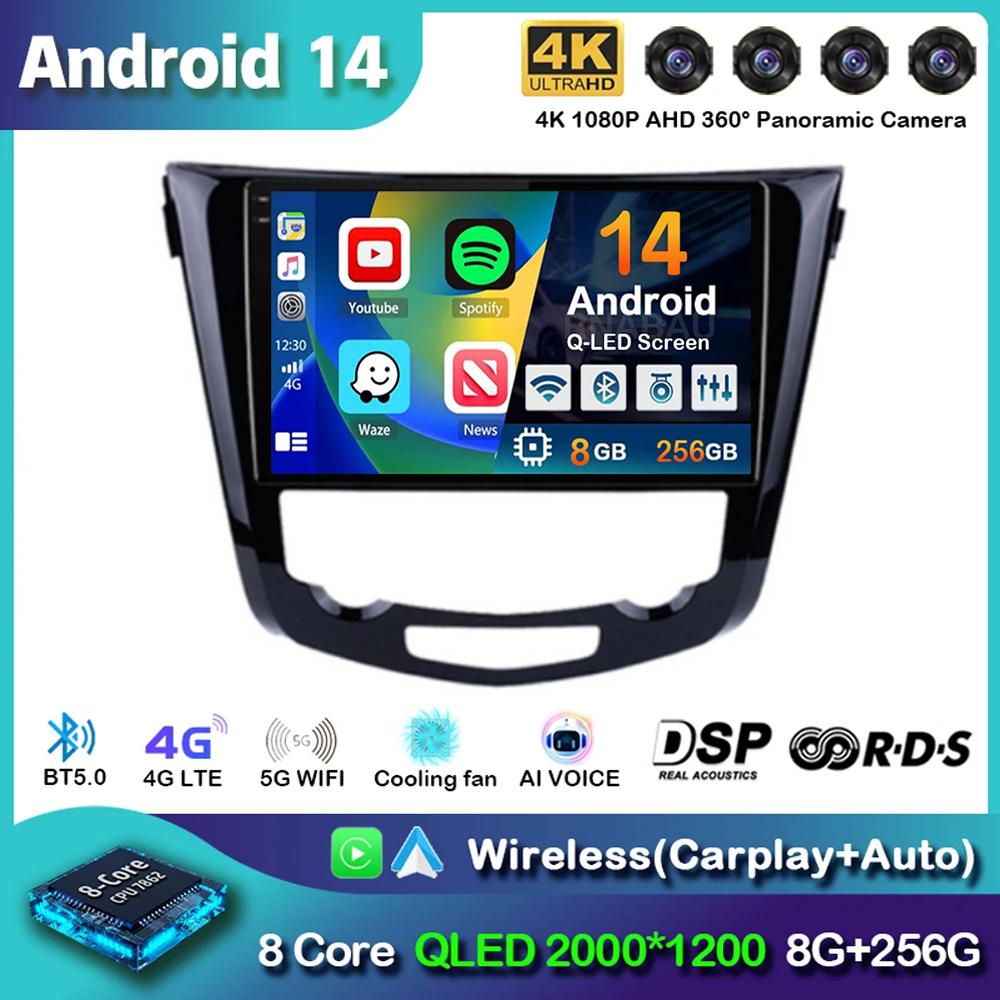 Android 14 Carplay Автомагнитола для Nissan X-Trail Xtrail 3 T32 2013 - 2017 GPS Мультимедиа Видеоплеер Стерео WIFI+4G BT DSP