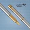 Parker Parker 5th IM GT Fine Print Gift Box Оригинальный импортный продукт 2073224 На водной основе