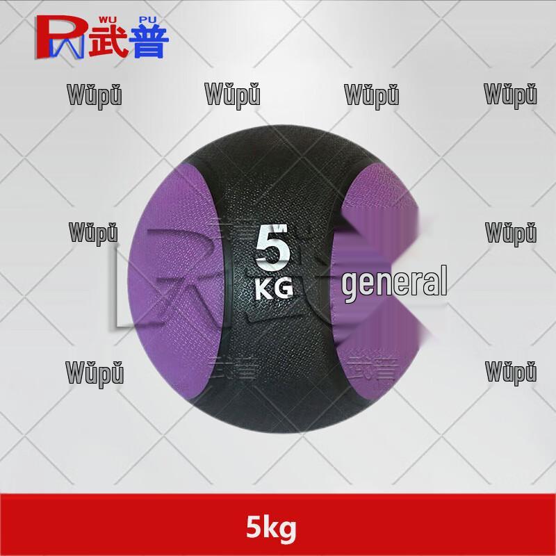 Wupu Fitness Medicine Balls & Storage Racks