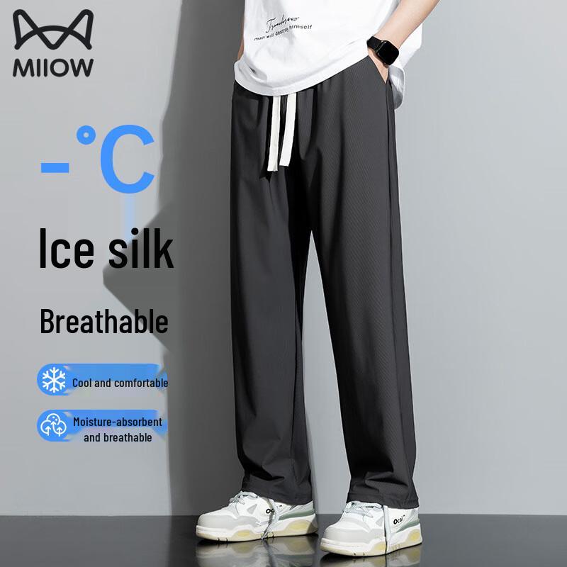 MiiOW Men's Ice Silk Quick-Dry Straight Leg Pants