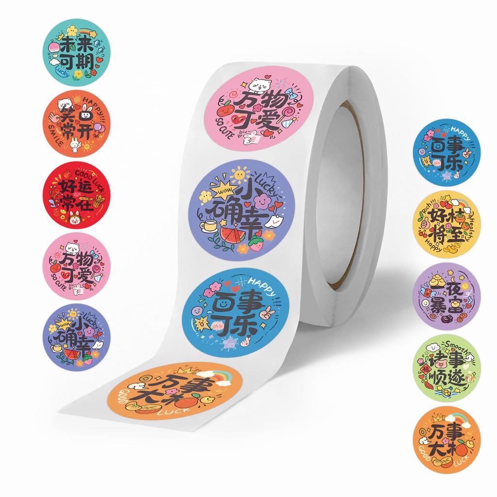 500/рулон Рулон наклеек с новогодними поздравлениями Сделай сам Конверт Наклейка-печать для мобильного телефона Рулон наклеек