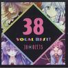 CD 38BEETS - 38 Vocal Best 38CD0015 38BEETS Япония Оби Аниме/Игра Использовано