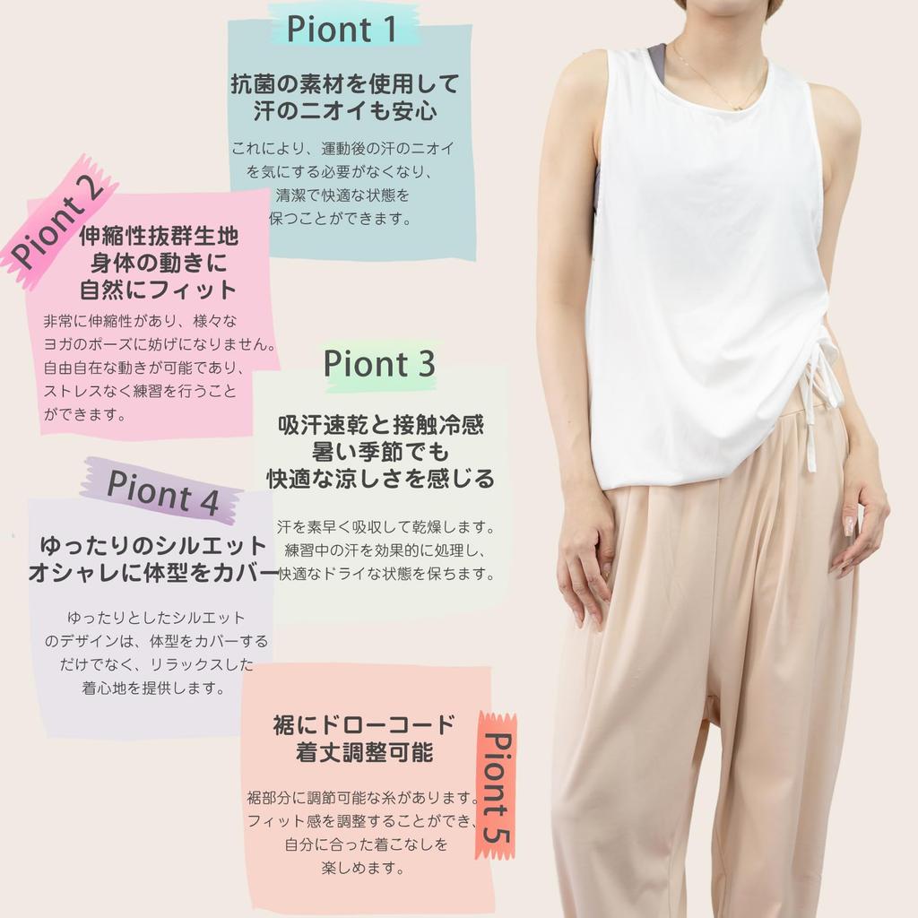 Yoga Tank Loose Cooling Long UV Cute [iito.seasons] Women's Wear, Back-Shaping Top, Fit, Shirt, Length, Sports, Loungewear, Fitness, Training,