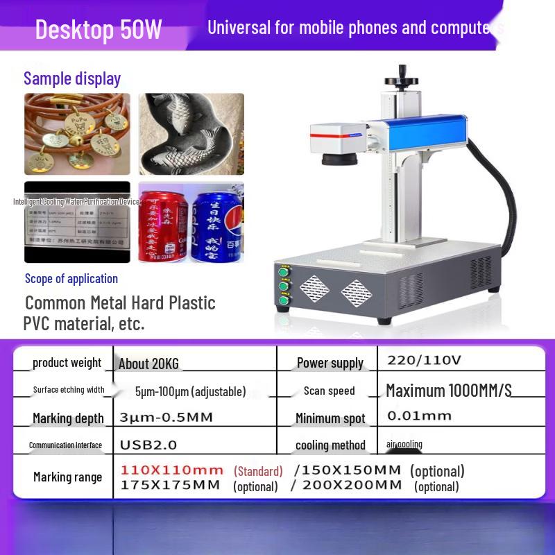 YunDuo Portable Desktop Laser Marking Machine CN plug (adapter included)