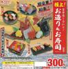 The Luxury Sashimi Sushi Mascots of 5 Gachapon Capsule Toy finest! assortment! & [Set (Complete)]