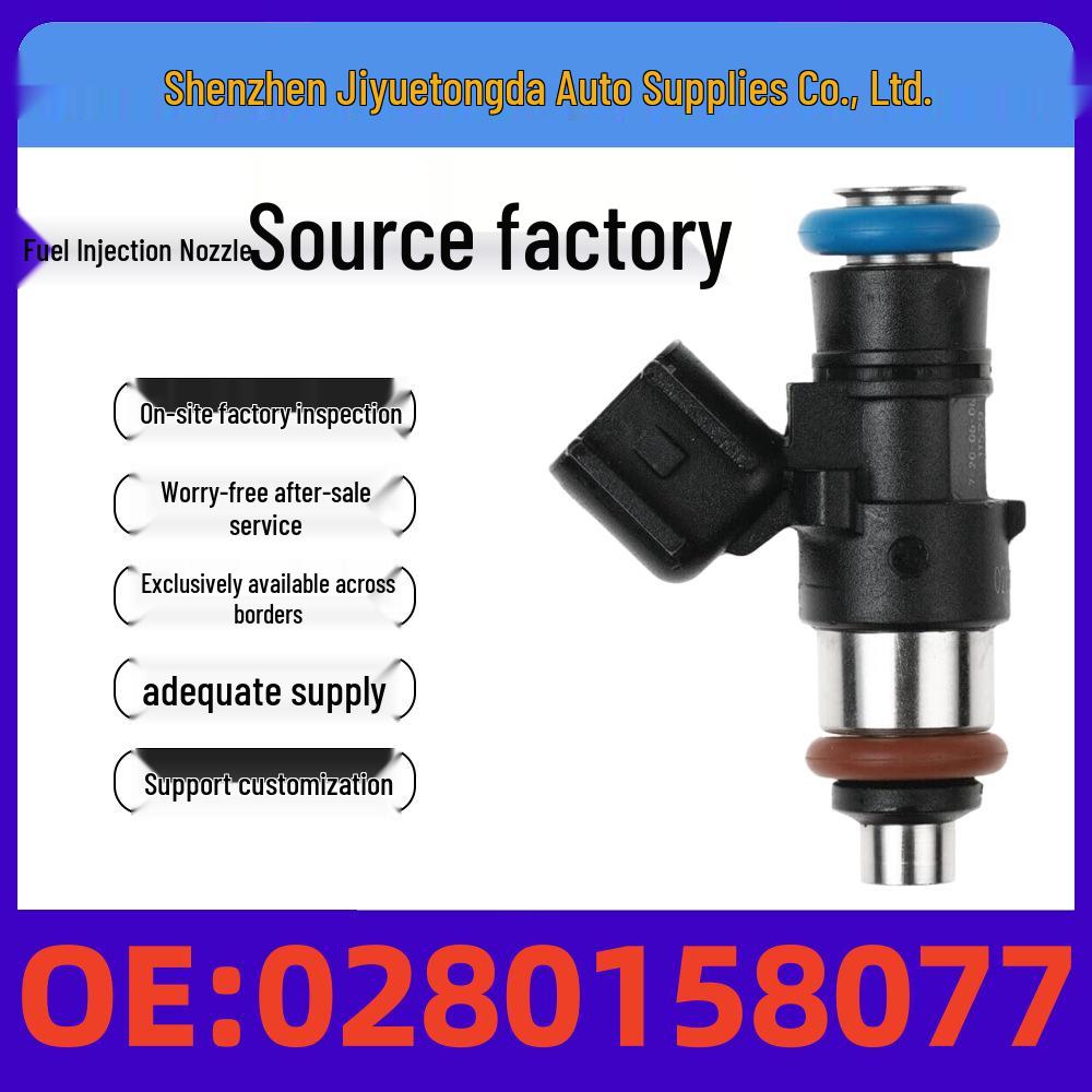 Buick/Chevrolet/Pontiac Fuel Injector FJ794 - Part #0280158077