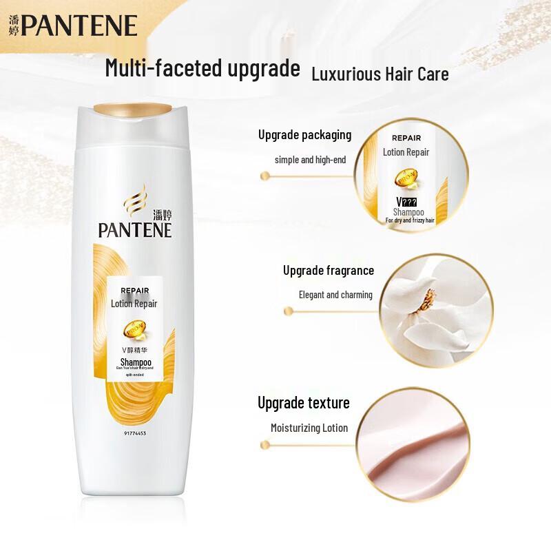 Набор Pantene Шампунь для восстановления и Маска для волос