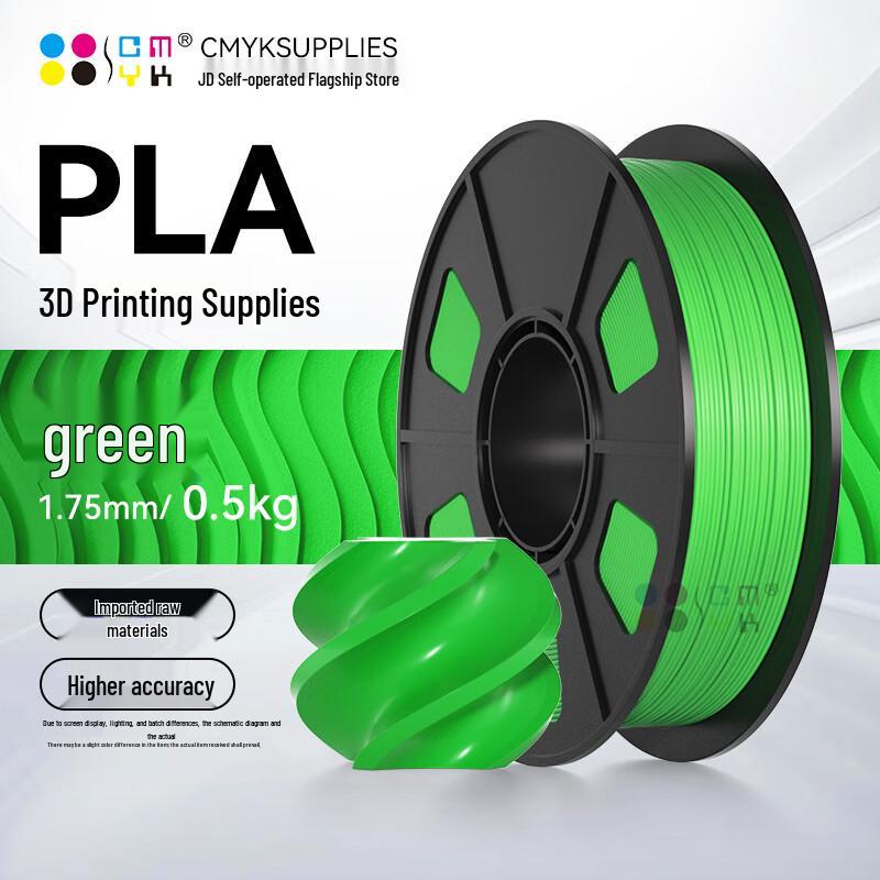 CMYKSUPPLIES Филамент для 3D-принтера для Bambu Lab A1 с китайской вилкой (адаптер в комплекте)