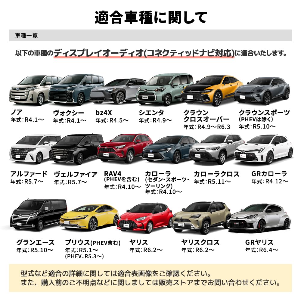 [Gn1000] Toyota Отключатель предупреждений, Sienta, Noah, Voxy, RAV4, Corolla Prius, Yaris Cross, Corolla Cross,