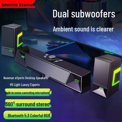 Игровой настольный динамик Newmine V6 Штепсель CN (адаптер в комплекте) (Китайская версия)
