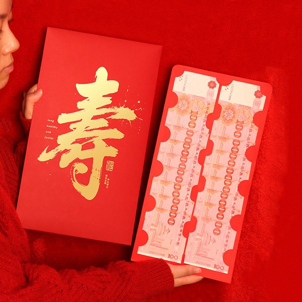 Традиционные денежные конверты Супербольшой мешок для счастливых денег Забавные красные конверты Свадебная вечеринка