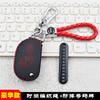Кожаный чехол для ключа для Maserati Grancabrio Granturismo Gt 2007 2008 2012 2013 Сумка-кошелек для автомобильного ключа