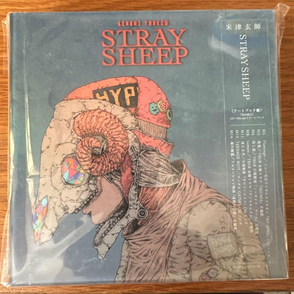 [USED] STRAY SHEEP (Artbook Edition)