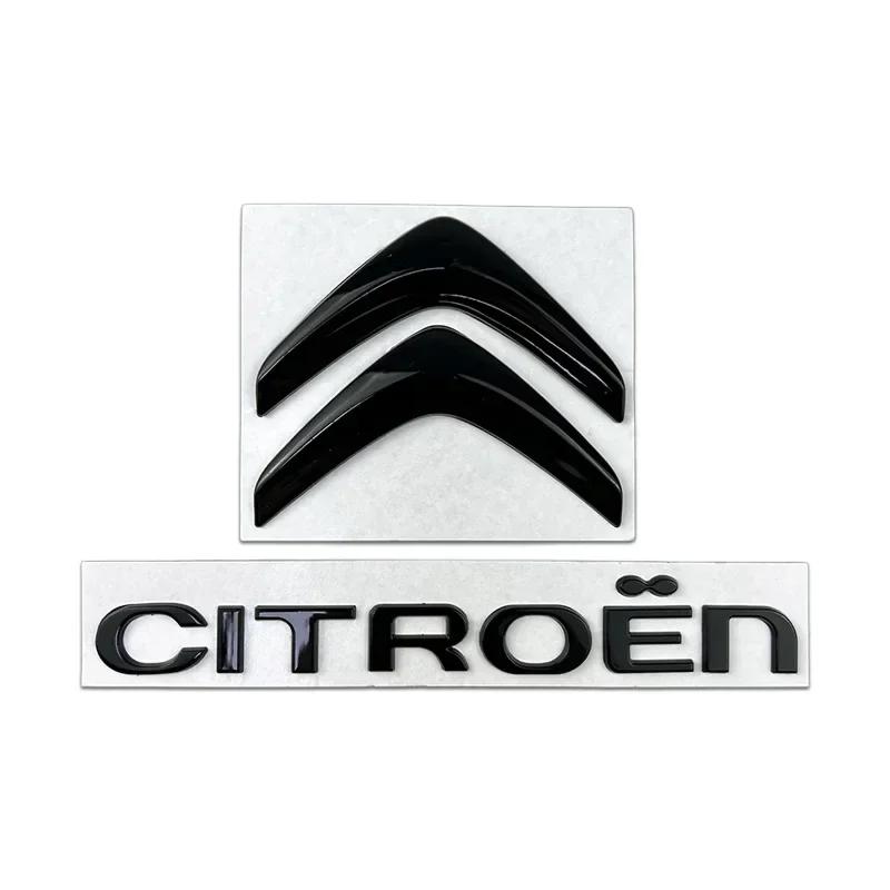 Metal Car Front Emblem Rear Badge for Citroen C5 C1 DS3 DS5 C4 C3 Xsara C-Elysee DS4 Jumper Picasso Sega C-quatre Letter Sticker