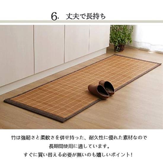 Коврик для кухни Ikehiko Bamboo DX Plain Brown 60×180 см #5386030
