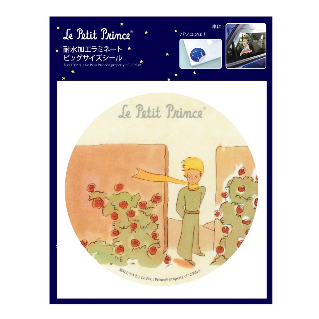 Идеально для вашего или Эти специально изготовленные наклейки выцветают даже при использовании большие наклейки Маленький принц автомобиль, чемодан, ноутбук! не будет на улице!
