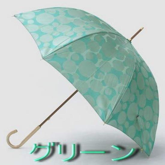 Makita Shoten Rain Long Nordic Jacquard Manual Made in 16241109 Women's Umbrella, Umbrella, Umbrella, (Bubble) Pattern, Green, Opening, Japan,