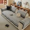 Premium Special-Shaped Sofa Cushion Is Universal In All Seasons New Three-Seat One-Concubine Non-Slip Leather Sofa Seat Cushion Cover