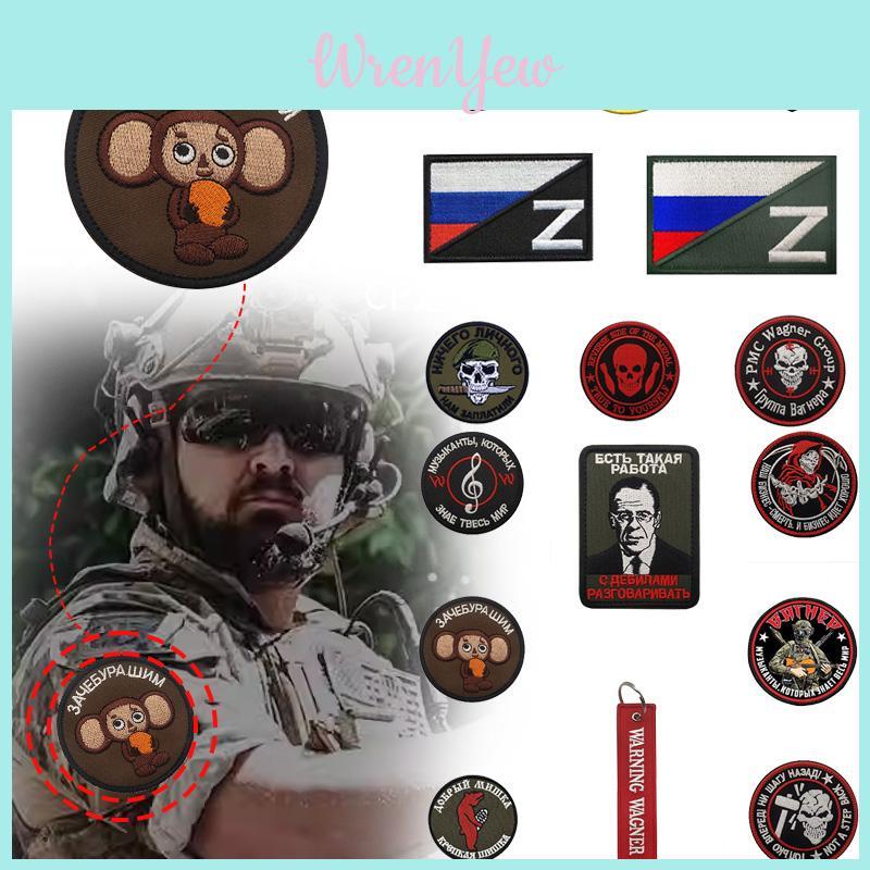 High-quality Back Hand Outdoor Pmc Hell's Vanguard Velcro Embroidered Patch